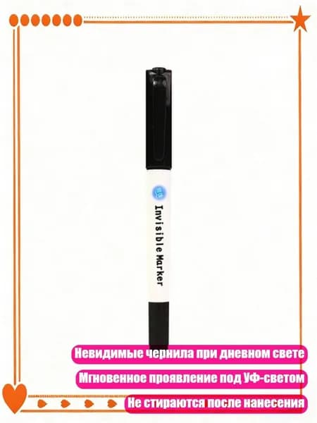 Карандаш