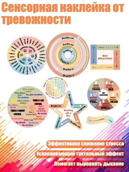 Пленка самоклеящаяся, длина: 1 см, ширина: 1 см