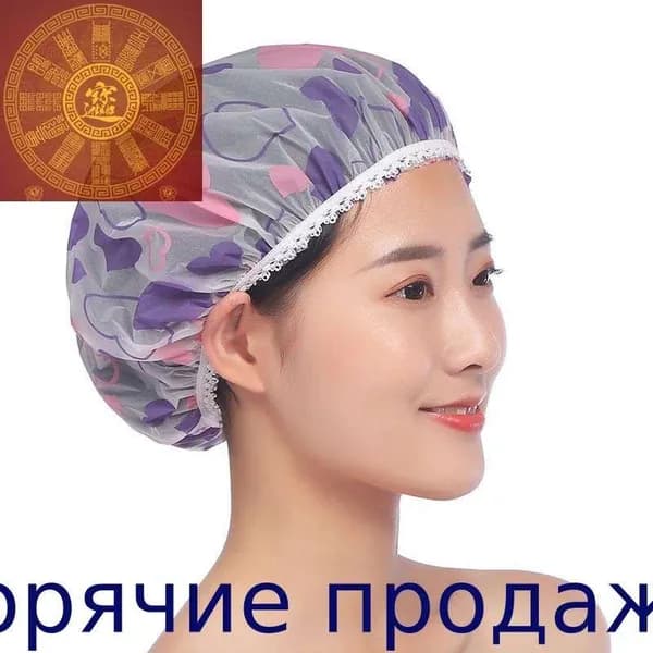 Новая утолщенная водонепроницаемая матовая шапочка для душа EVA