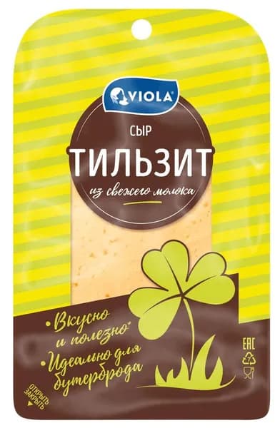 Сыр VIOLA Тильзит 45% нарезка, без змж, 120г 3 шт.