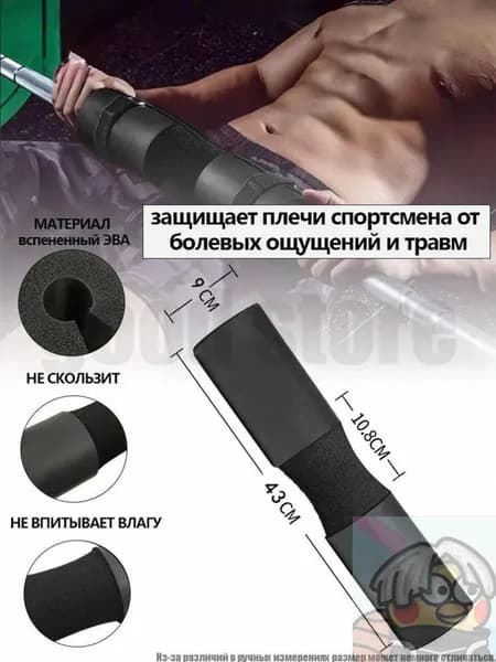 Смягчающая накладка на гриф для штанги, удобная и безопасная для занятий спортом66