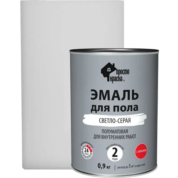 Эмаль для пола Простокраска цвет светло-серый 0.9 кг
