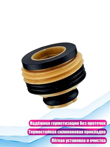 Элемент трубной системы 90 мм