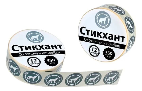 Наклейки на патроны Стикхант 12 Шайба Волк