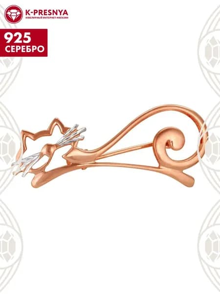 Брошь женская серебро 925, подарок на новый год 2026