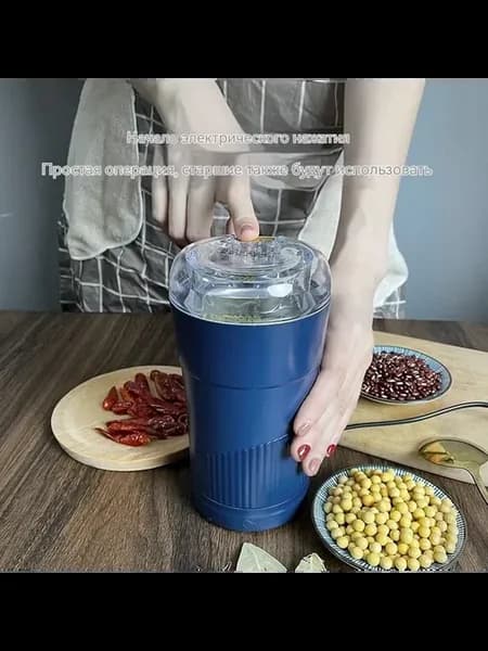 Мощный измельчитель для специй, зерна, соли Синий