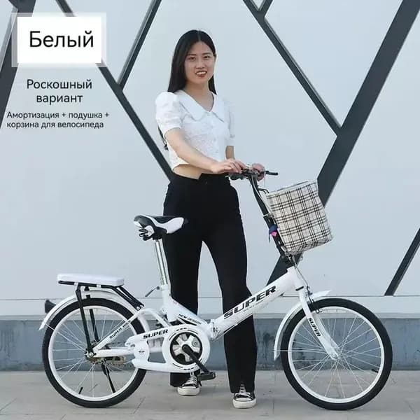 Велосипед Городской, 019e681731b97767b17fa0294ddefdb7