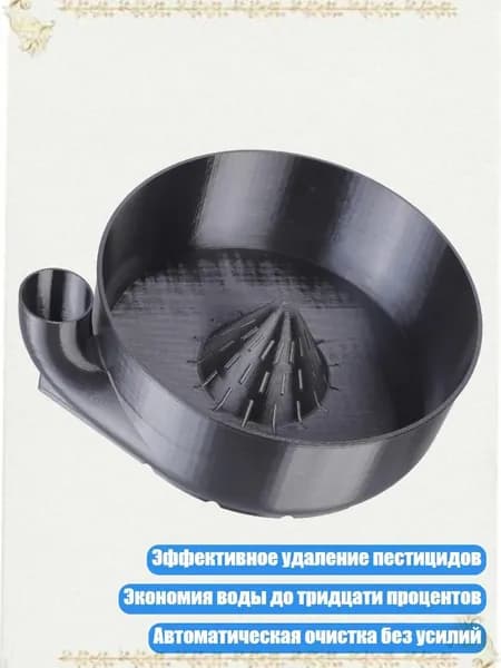 Соковыжималка электрическая 9CC300876_K6LEIJY20615, черный