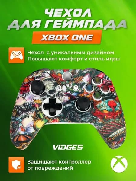 Силиконовый чехол для геймпада Xbox One