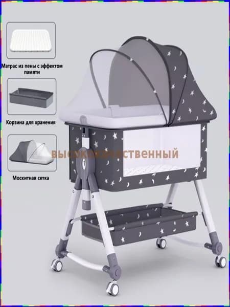 Колыбель ,,57х91х74см