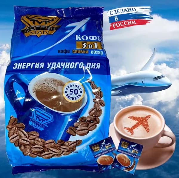Кофе растворимый 3в1 со сливками и сахаром "COFFEEMAN", 50 пакетов