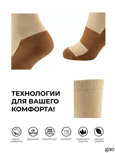 Гольфы женские, мужские, 1 пара