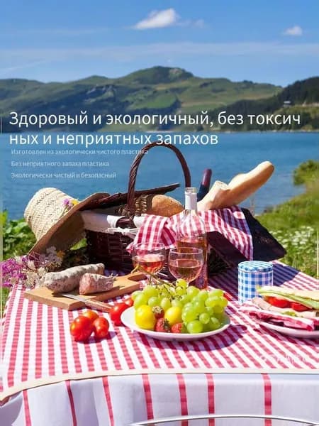 Туристический коврик (пенка) для походов, 140*140 см