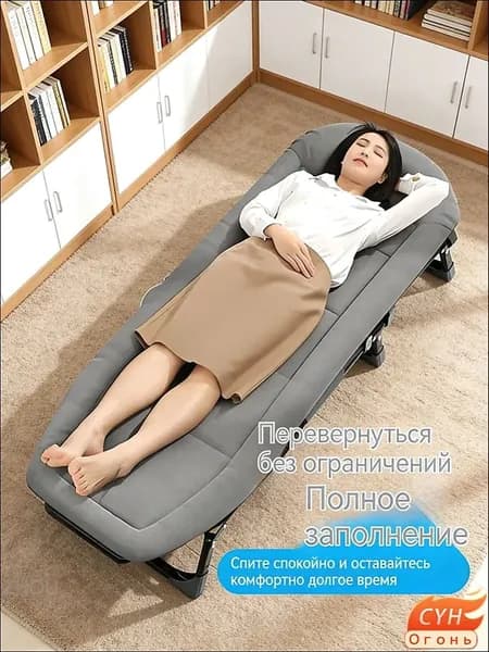 Раскладушка ,60х180х30см
