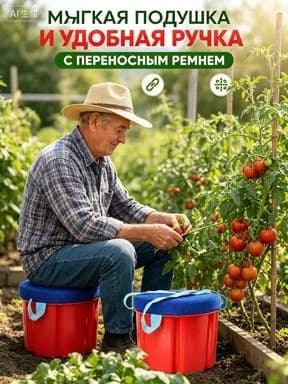 Садовый стул, ABS пластик, 24х24х18 см