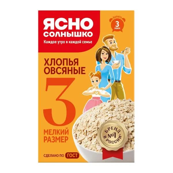 Хлопья Ясно солнышко Овсяные №3 350г