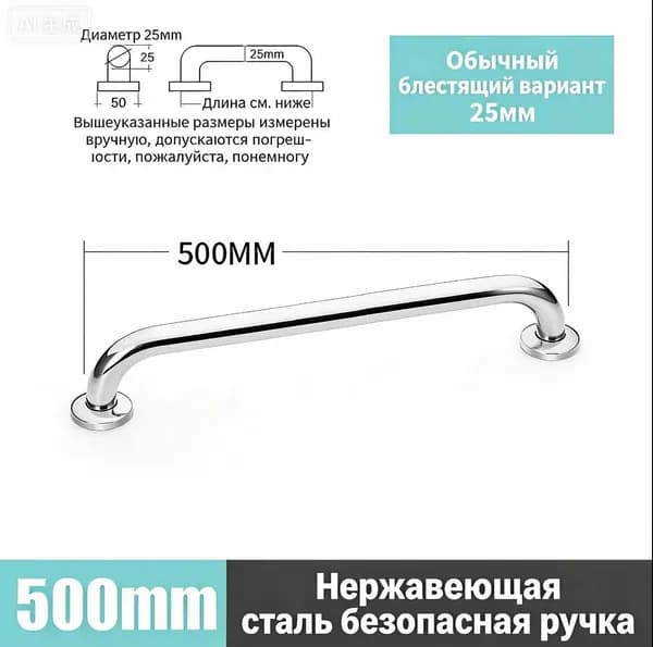 Ручка для лодки-