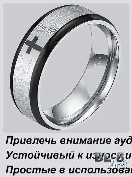 Плавающее кольцо магическое трюк ,Набор для фокусов