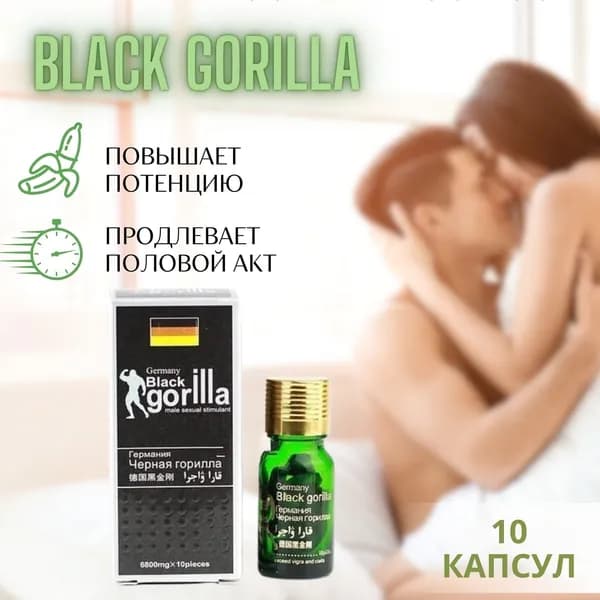Пищевая добавка