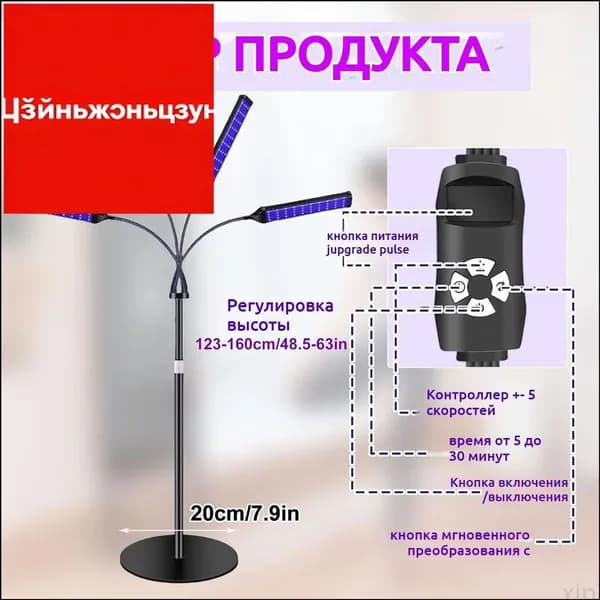 460nm/490nm 35Вт полный синий свет лампа для загара с подставкой