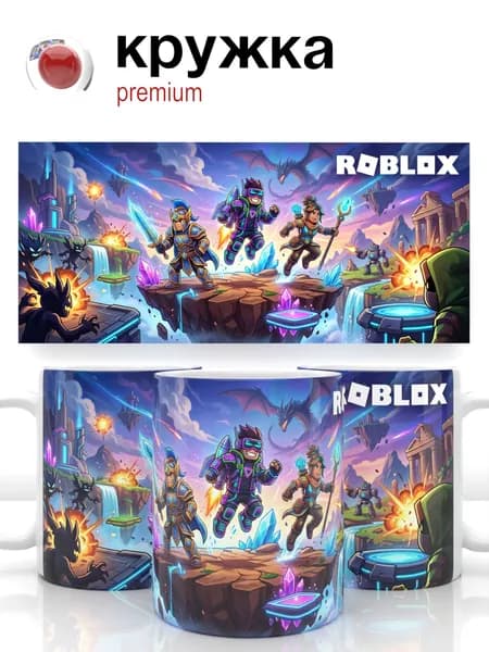 Кружка Roblox Adventures Игровая кружка Roblox Подарок геймеру