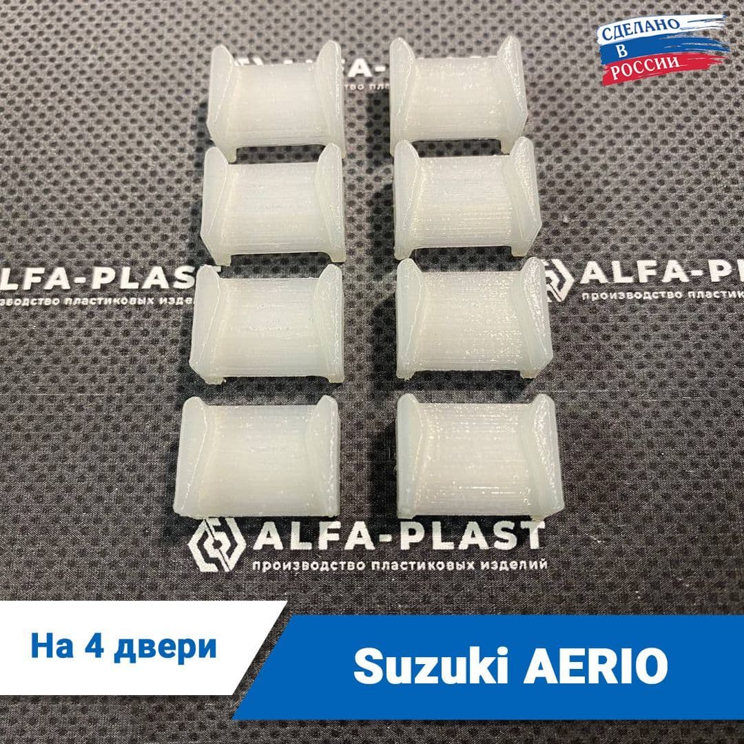 Ремкомплект ограничителей дверей Suzuki AERIO, кузова RA; RB; RC; RD, 2001-2007 года. Комплект для ремонта фиксаторов Сузуки Аэрио