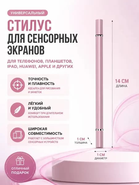 Карандаш, твердость: HB (Твердо-мягкий), толщина: 0.2 мм, 1 шт.