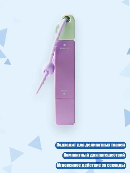 Средство для очищения кистей/ 50 г.