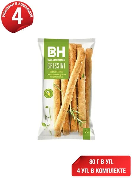 Хлебные палочки Baker House Grissini итальянские травы-морская соль 80 г, набор: 4 штуки