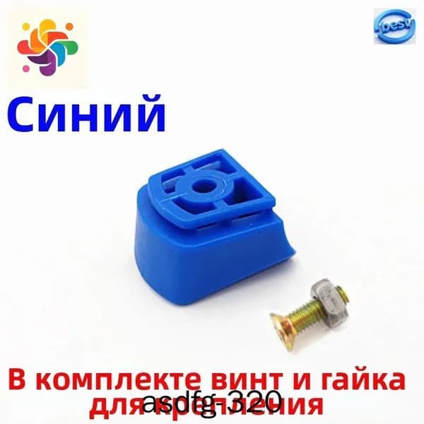 Комплект из 4 резиновых тормозных блоков для роликовых коньков, для замены тормозов