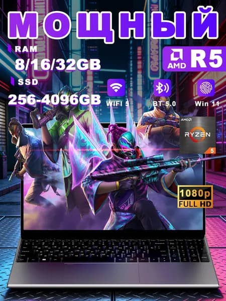Vicyoung Ноутбук 15.6", AMD Ryzen 5 2500U, RAM 8 ГБ, SSD 500 ГБ, AMD Radeon Vega 8, Windows Pro, светло-серый, Русская раскладка