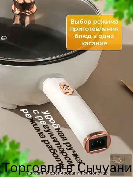 Мультиварка-скороварка mzm-20260415111926280
