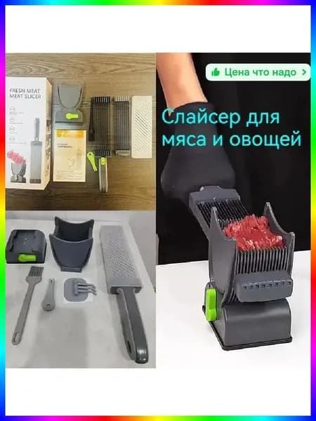 18 л Мясорубка для нарезки мяса из нержавеющей стали, 18 ломтиков