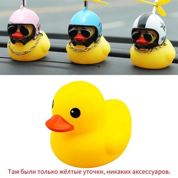 Фигурка декоративная Желтый/Стиль 1