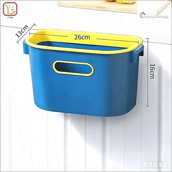 Мусорное ведро, 4 л, 1 шт