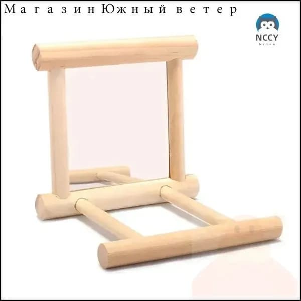 Эксклюзивное деревянное зеркало для маленьких попугаев в виде птицы, интерактивный аксессуар для клетки