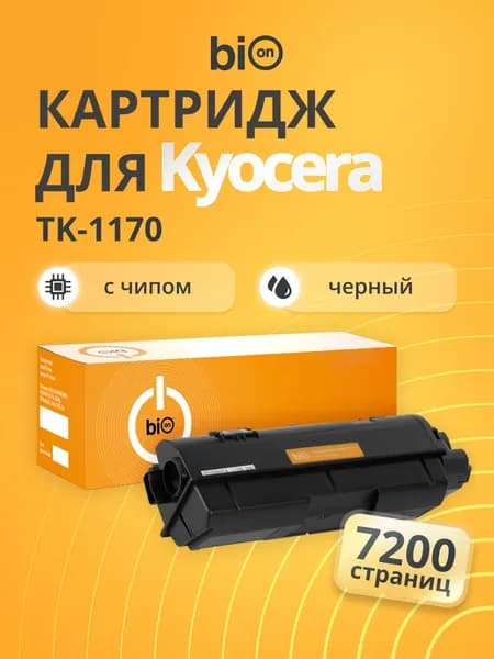 Картридж Bion BCR-TK-1170 для Kyocera Ecosys M2040dn/M2540dn/M2640idw, Черный, 7200 страниц