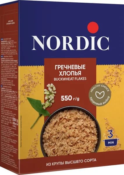 Хлопья Nordic Гречневые 550г