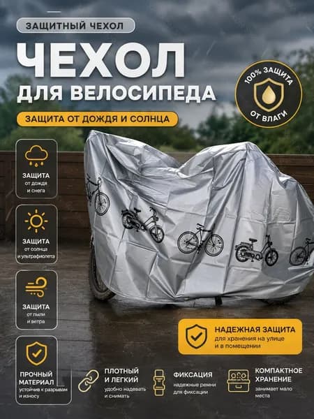 Мешок компрессионный
