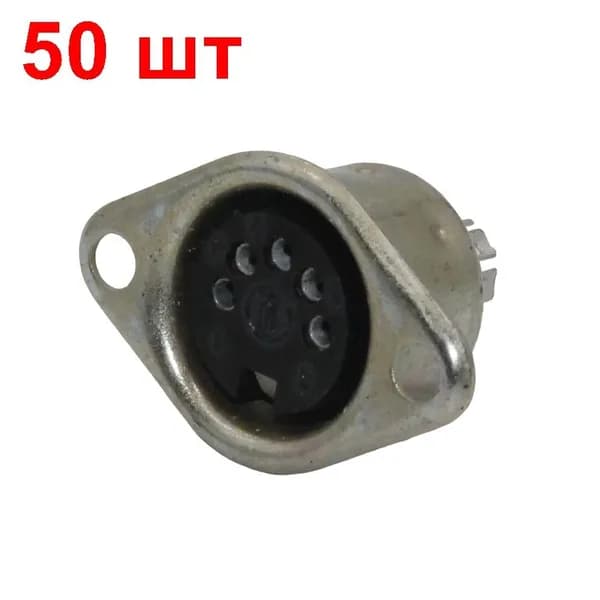 Разъем ОНЦ-ВГ-4-5/16-Р 50 шт. розетка блочная 5 контактов