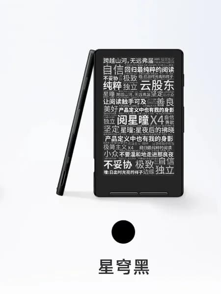 4.3" Электронная книга, черный