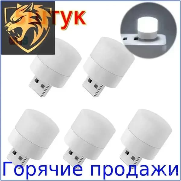 Трековый светильник