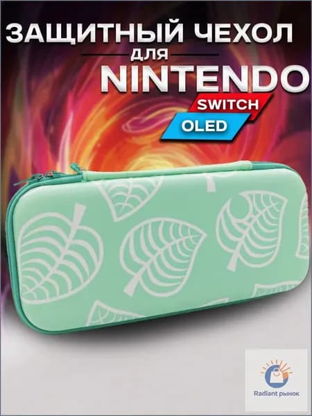 Защитный чехол для Nintendo Switch OLED и Nintendo Switch (чехол для Нинтендо Свитч Олед), на молнии Animal Crossing zhixinag
