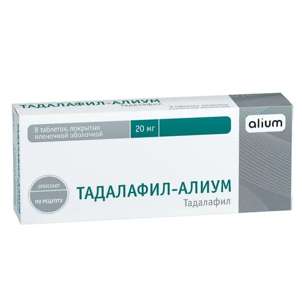 Тадалафил-Алиум таблетки п/о плен. 20мг 8шт