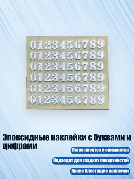 Клей канцелярский/ 10 г.