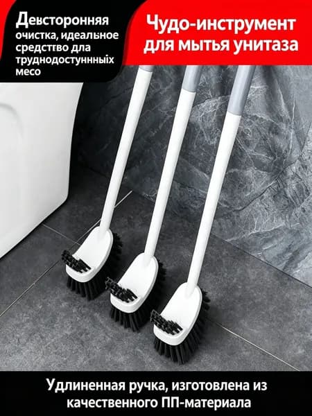 Ершик для унитаза, 1 шт
