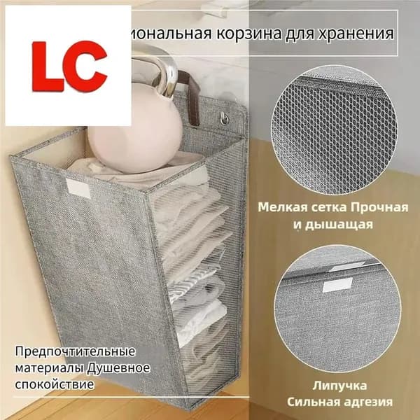 Корзина для белья, 15 л, 1 шт