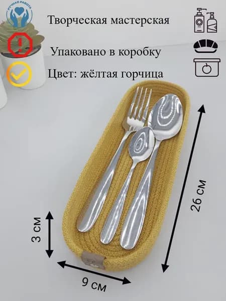 куверт корзина плетеная интерьерная из хлопка для хранения