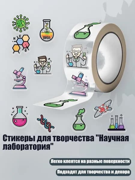 Пигмент/ 50 г.