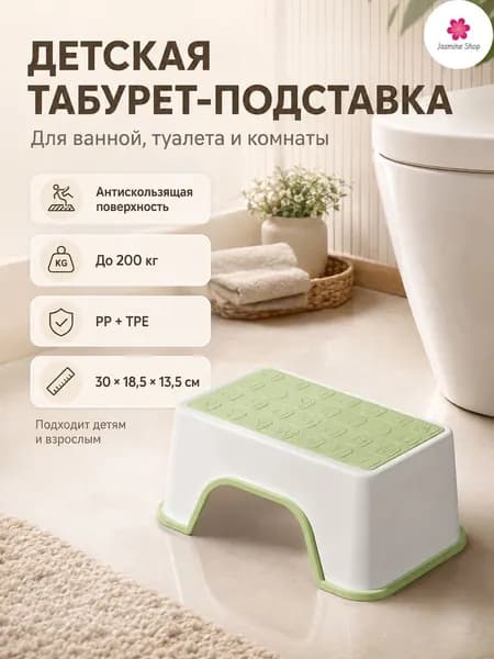 Детский стул,25х1х33см